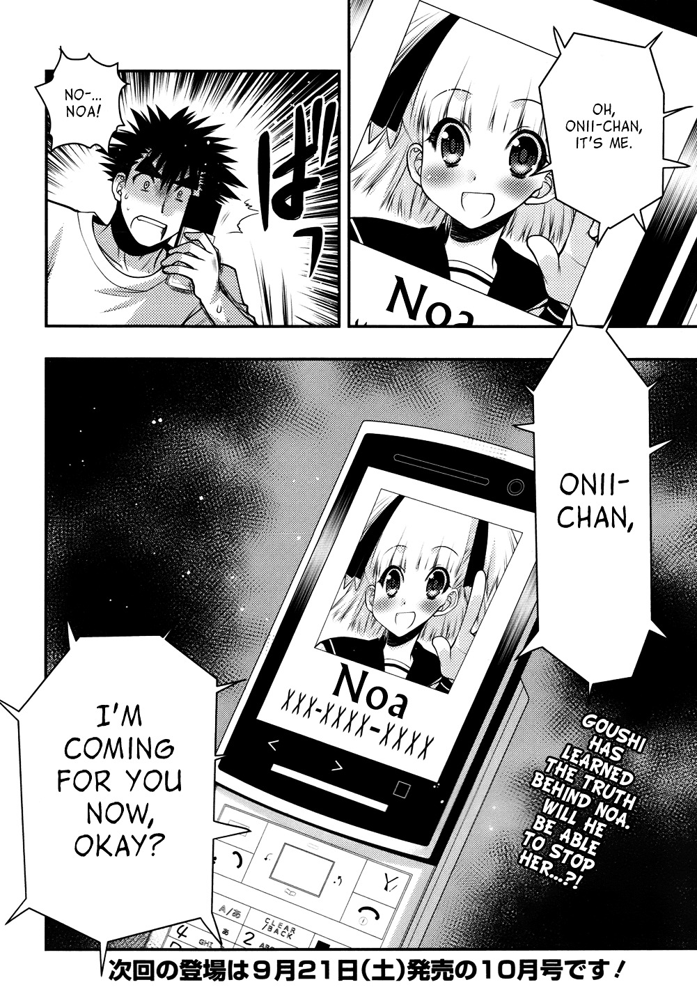 Oniichan Control Chapter 25 page 24 - Chapter 25 : Onii-chan ★ Reunion