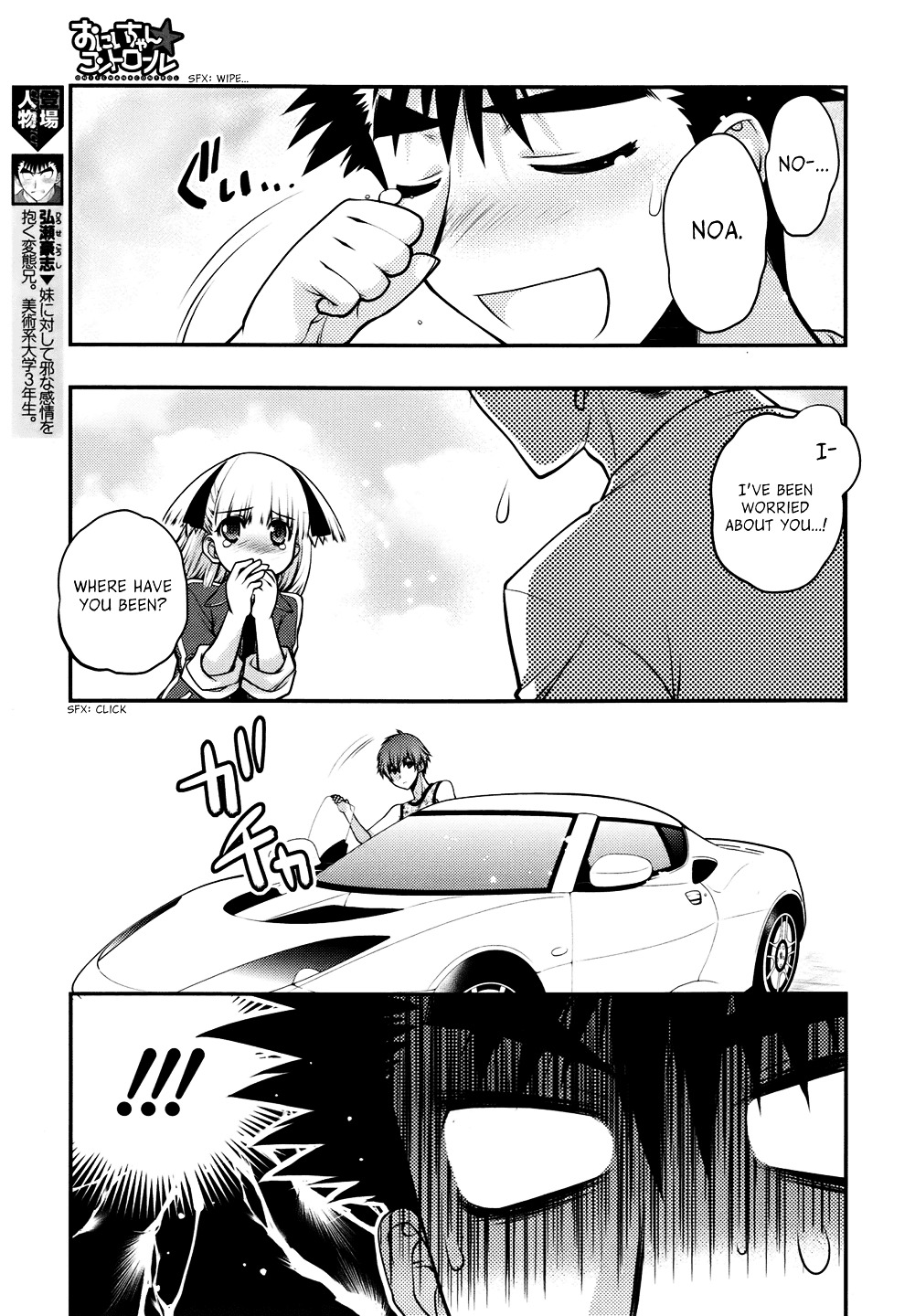 Oniichan Control Chapter 25 page 5 - Chapter 25 : Onii-chan ★ Reunion