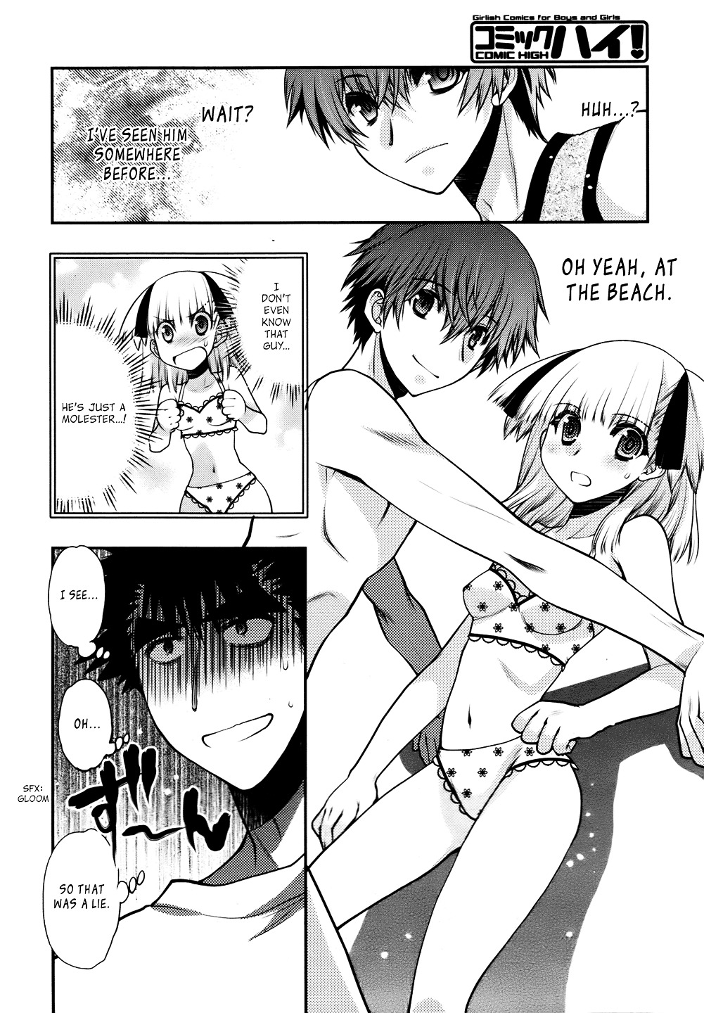 Oniichan Control Chapter 25 page 6 - Chapter 25 : Onii-chan ★ Reunion