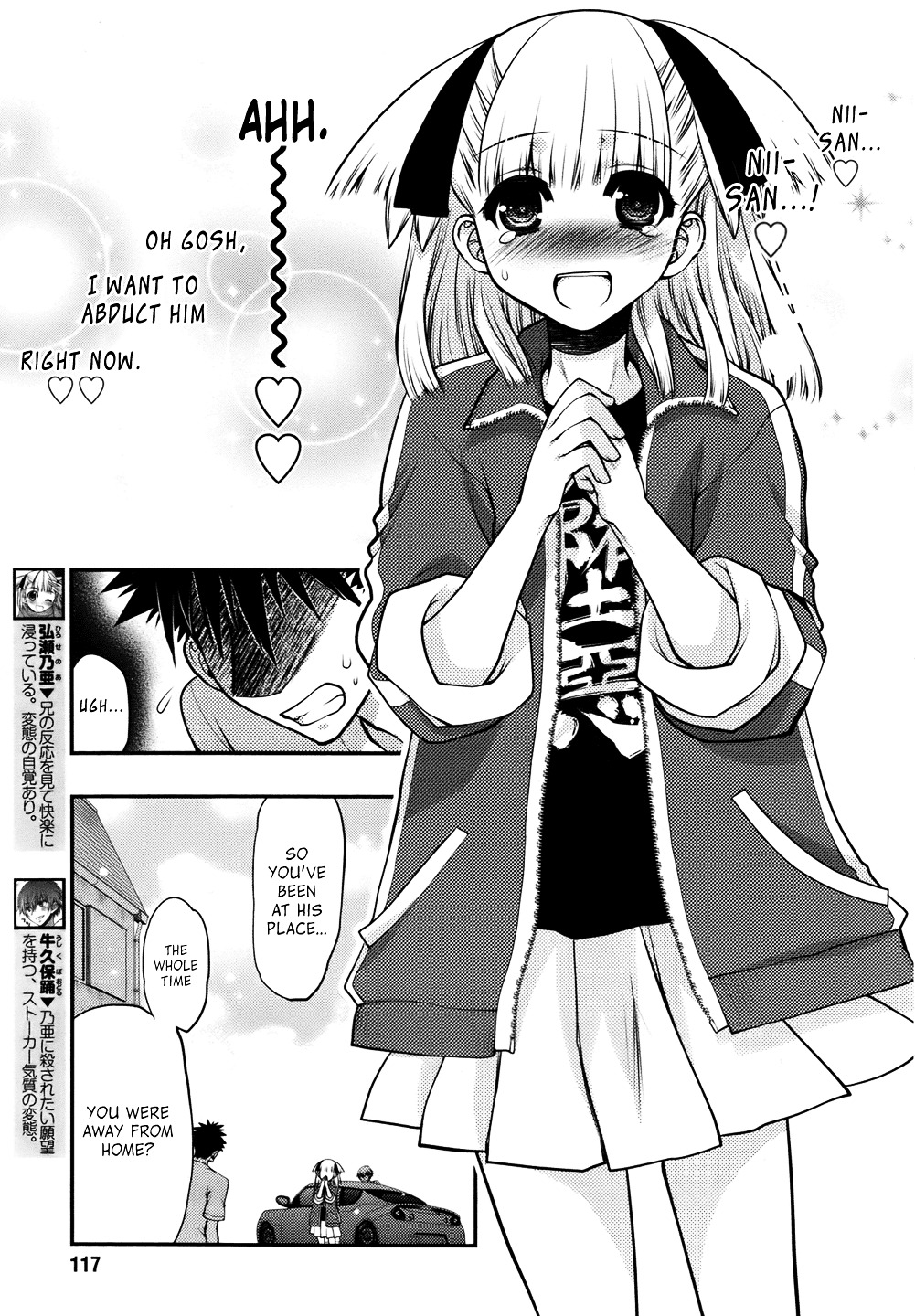 Oniichan Control Chapter 25 page 7 - Chapter 25 : Onii-chan ★ Reunion