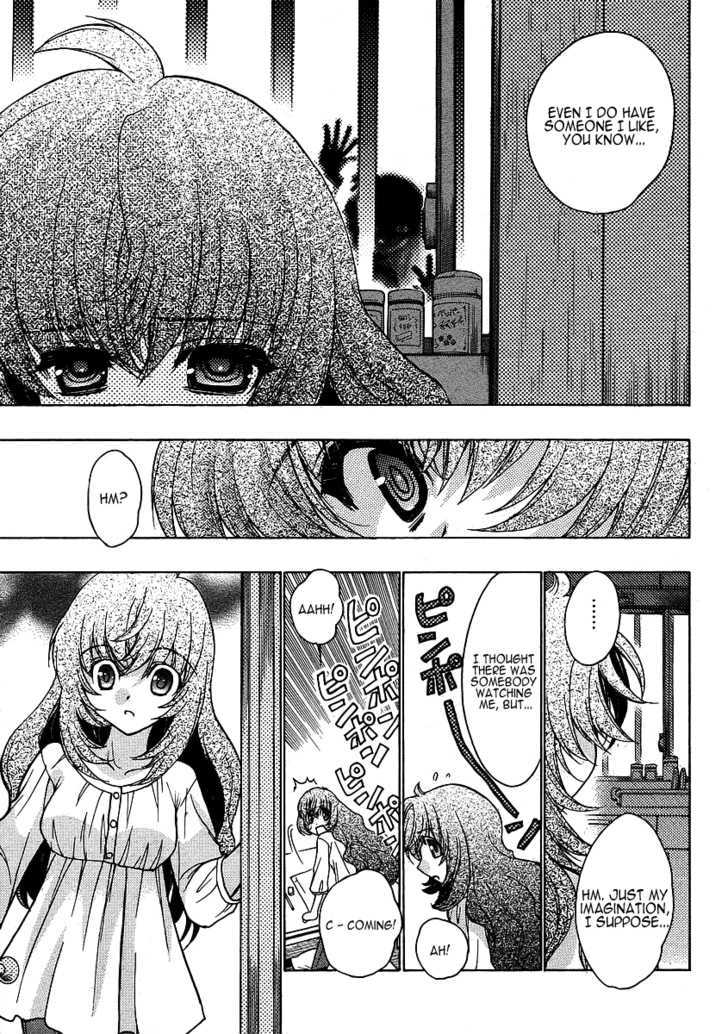 Oniichan Control Chapter 3 page 11 - Chapter 3 : Onii-chan â˜… Friendly Neighbours