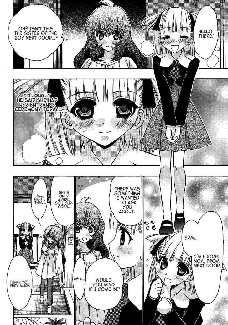 Oniichan Control Chapter 3 page 12 - Chapter 3 : Onii-chan â˜… Friendly Neighbours