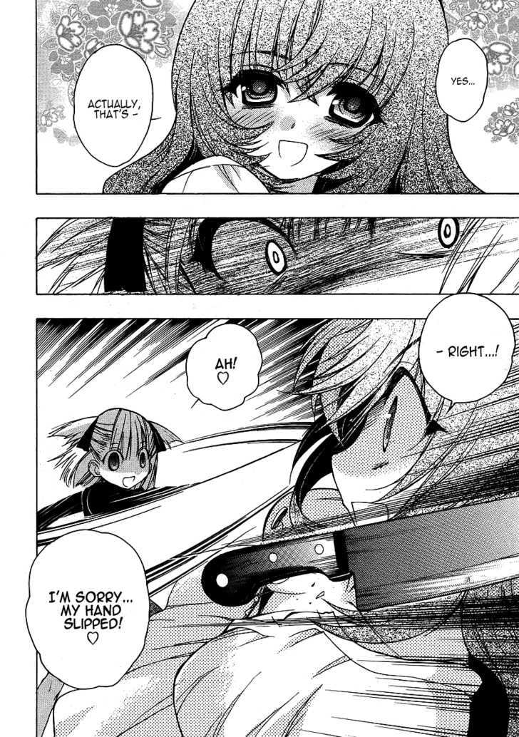 Oniichan Control Chapter 3 page 18 - Chapter 3 : Onii-chan â˜… Friendly Neighbours