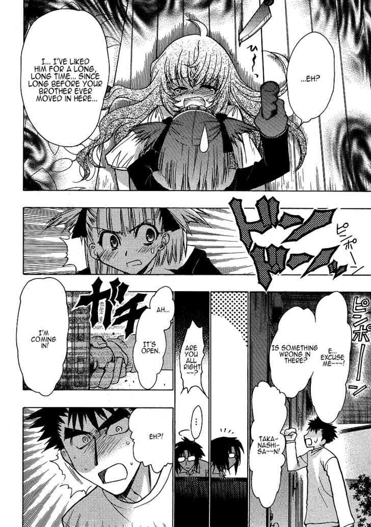 Oniichan Control Chapter 3 page 22 - Chapter 3 : Onii-chan â˜… Friendly Neighbours