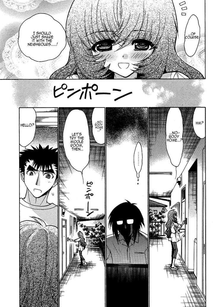 Oniichan Control Chapter 3 page 7 - Chapter 3 : Onii-chan â˜… Friendly Neighbours