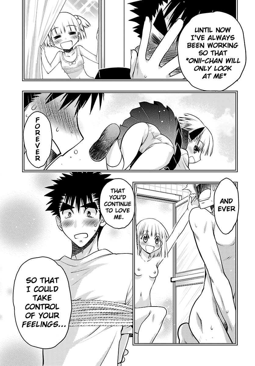 Oniichan Control Chapter 30 page 14 - Chapter 30 : Onii-chan â˜… Persuasion