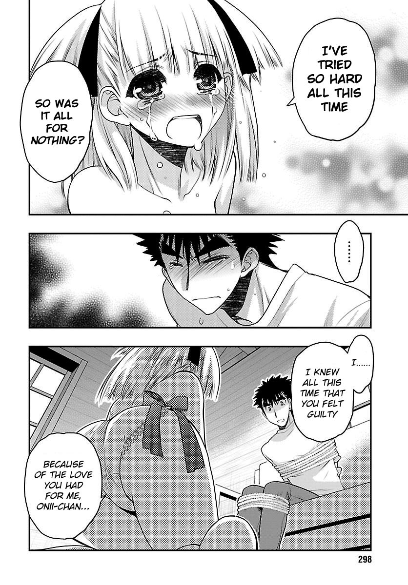 Oniichan Control Chapter 30 page 15 - Chapter 30 : Onii-chan â˜… Persuasion