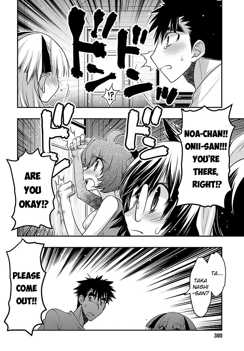 Oniichan Control Chapter 30 page 17 - Chapter 30 : Onii-chan â˜… Persuasion