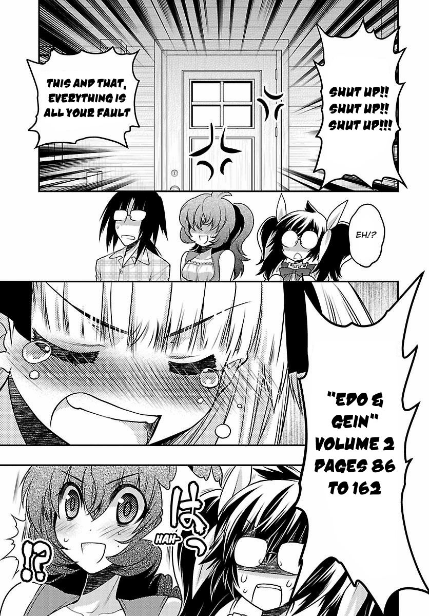 Oniichan Control Chapter 30 page 20 - Chapter 30 : Onii-chan â˜… Persuasion