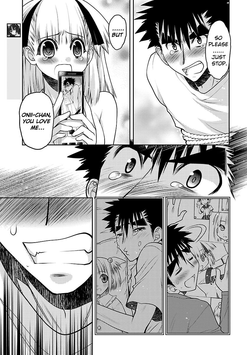Oniichan Control Chapter 30 page 9 - Chapter 30 : Onii-chan â˜… Persuasion