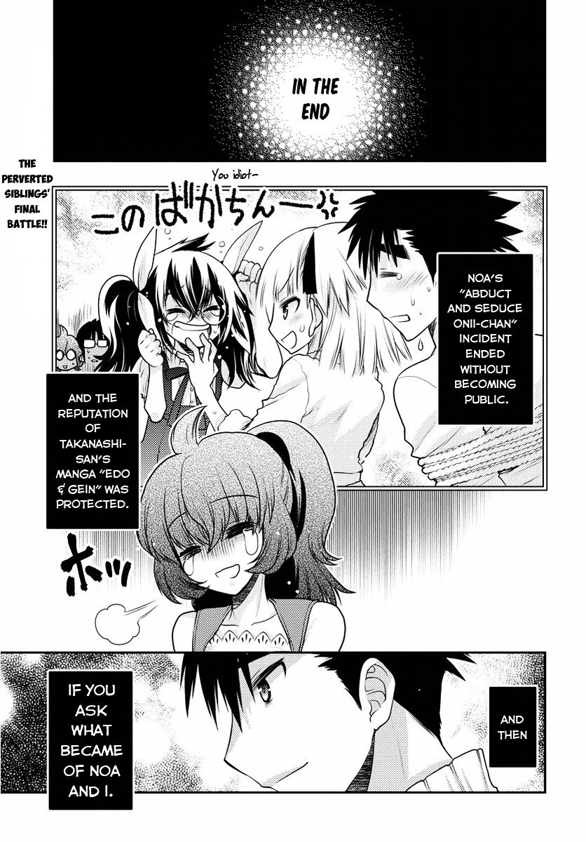 Oniichan Control Chapter 31 page 1 - Chapter 31 : Onii-chan â˜… Forever [END]