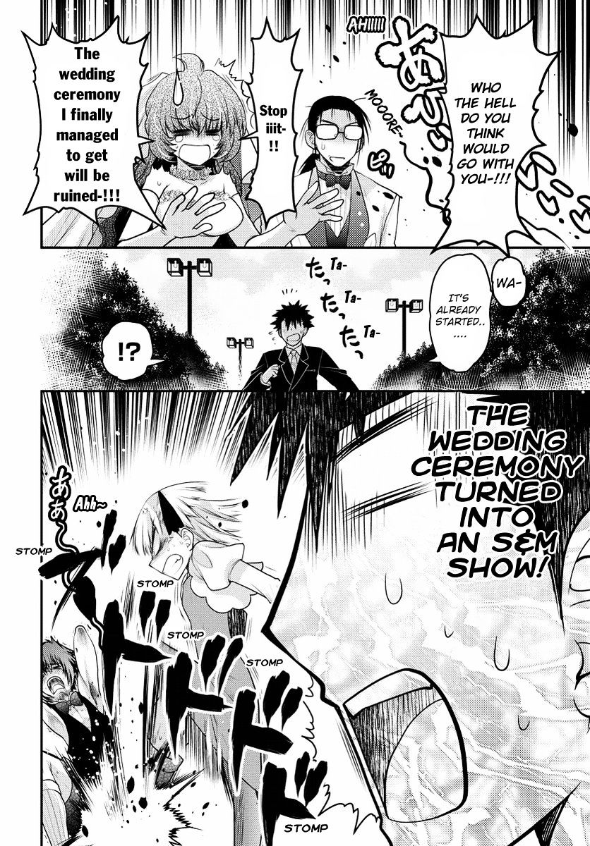 Oniichan Control Chapter 31 page 13 - Chapter 31 : Onii-chan â˜… Forever [END]