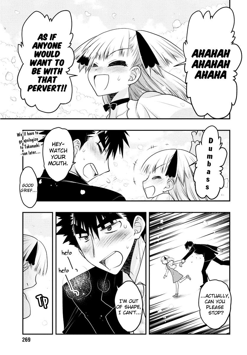 Oniichan Control Chapter 31 page 16 - Chapter 31 : Onii-chan â˜… Forever [END]