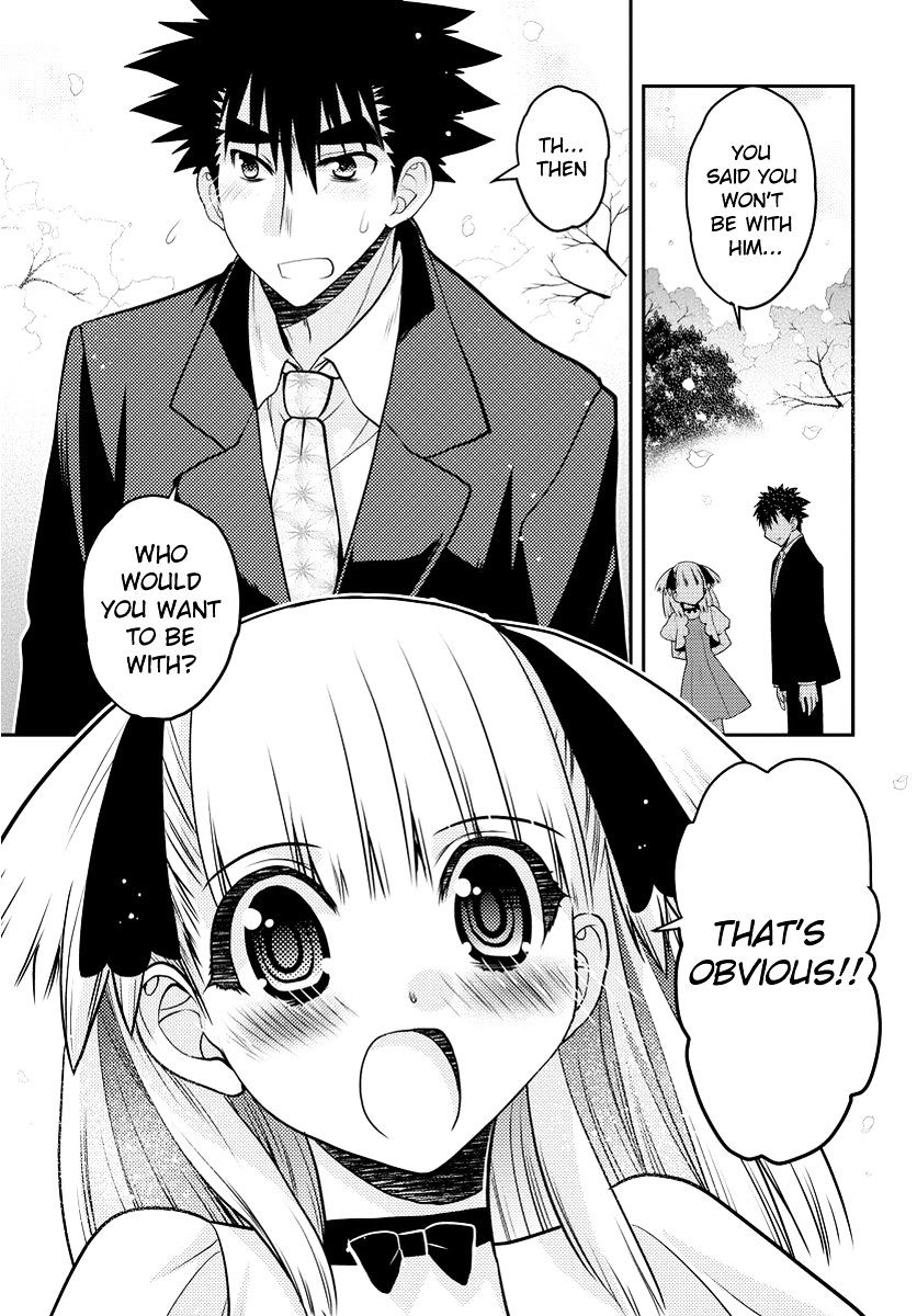Oniichan Control Chapter 31 page 18 - Chapter 31 : Onii-chan â˜… Forever [END]