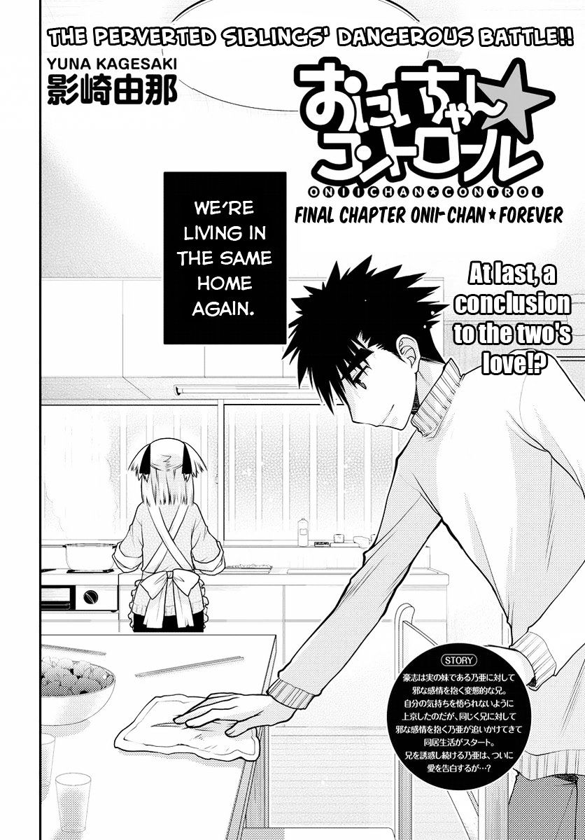 Oniichan Control Chapter 31 page 2 - Chapter 31 : Onii-chan â˜… Forever [END]
