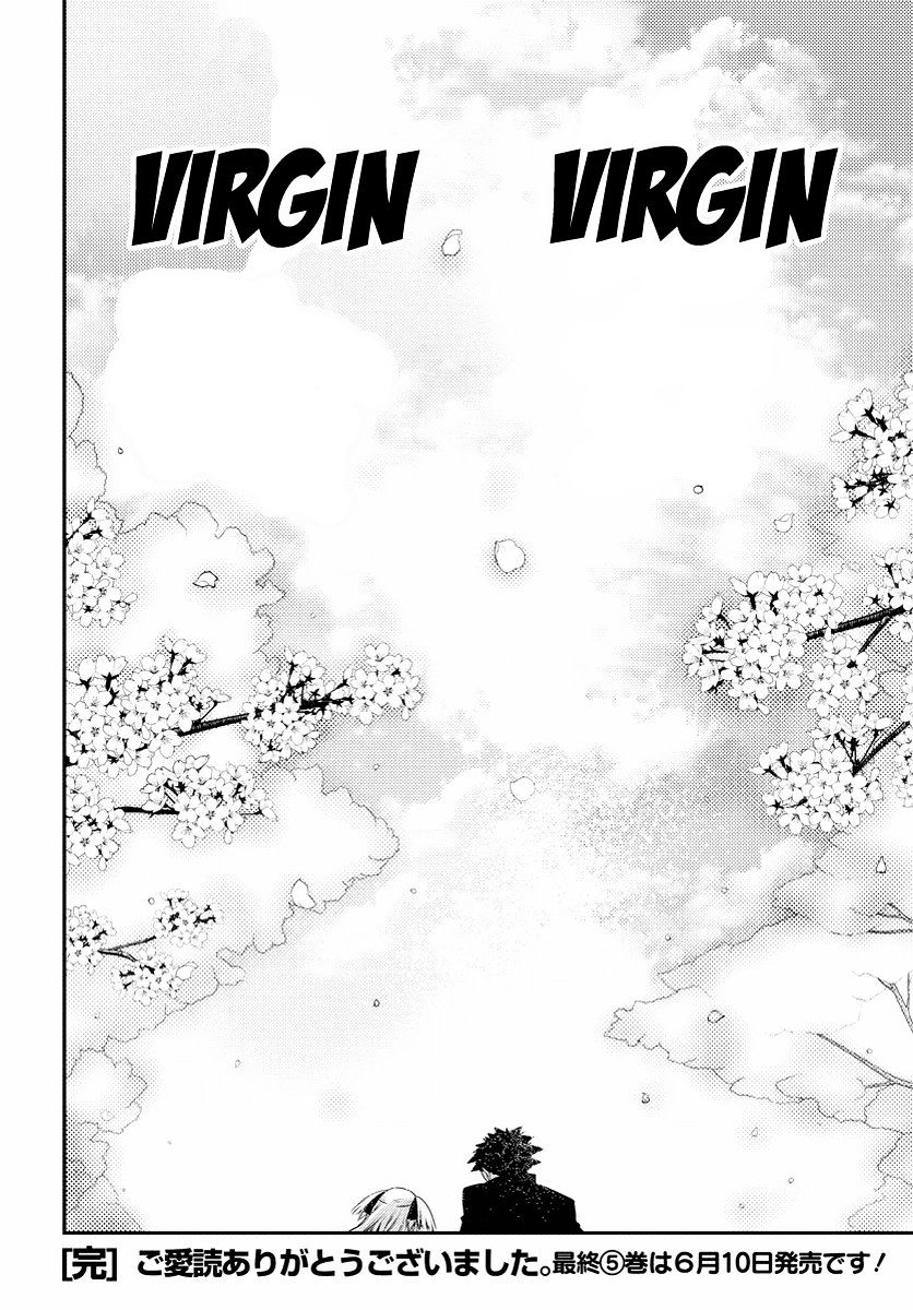 Oniichan Control Chapter 31 page 22 - Chapter 31 : Onii-chan â˜… Forever [END]