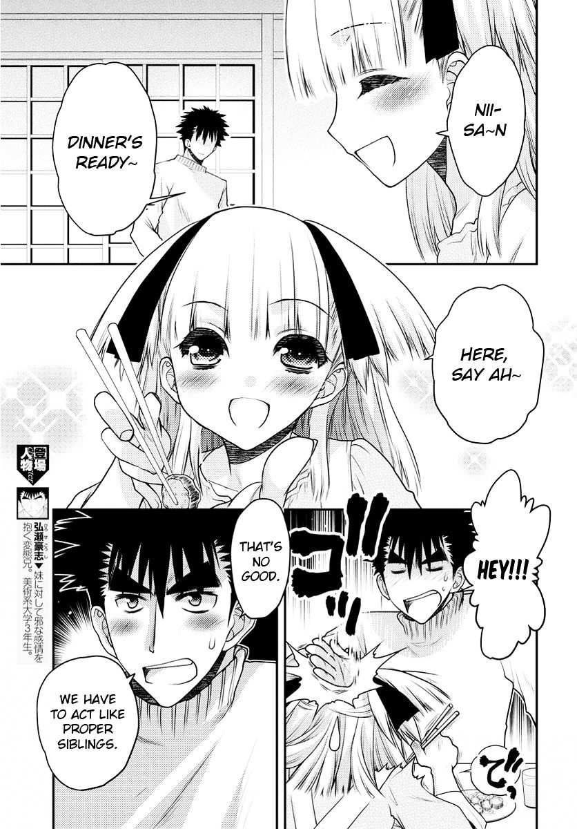 Oniichan Control Chapter 31 page 3 - Chapter 31 : Onii-chan â˜… Forever [END]