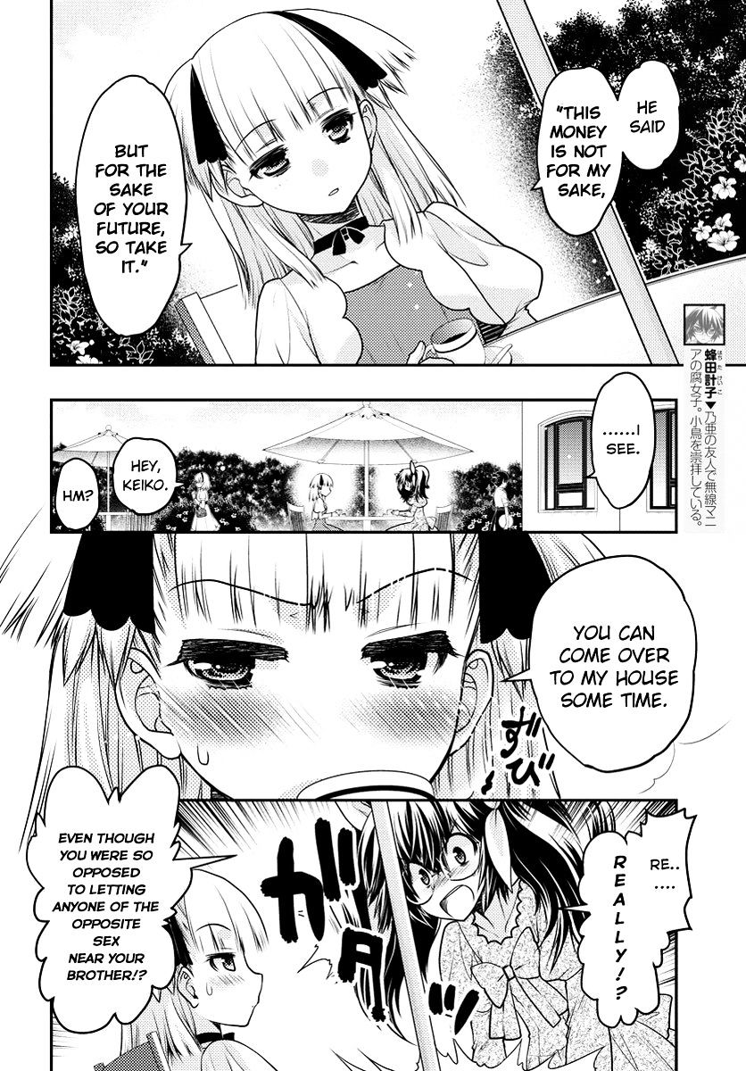 Oniichan Control Chapter 31 page 6 - Chapter 31 : Onii-chan â˜… Forever [END]