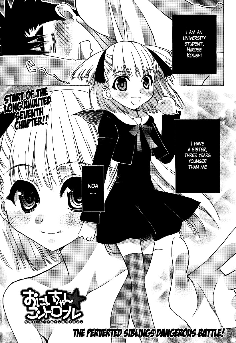 Oniichan Control Chapter 7 page 1 - Chapter 7 : Onii-chan ★ Stroll