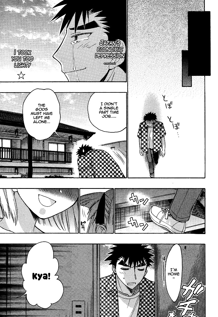 Oniichan Control Chapter 7 page 14 - Chapter 7 : Onii-chan ★ Stroll