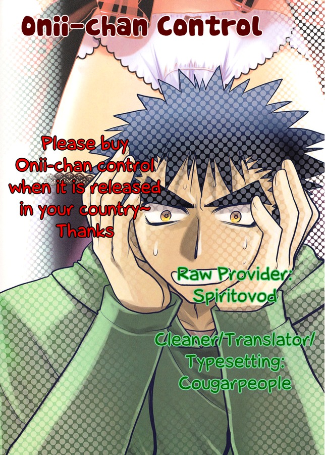 Oniichan Control Chapter 7 page 17 - Chapter 7 : Onii-chan ★ Stroll
