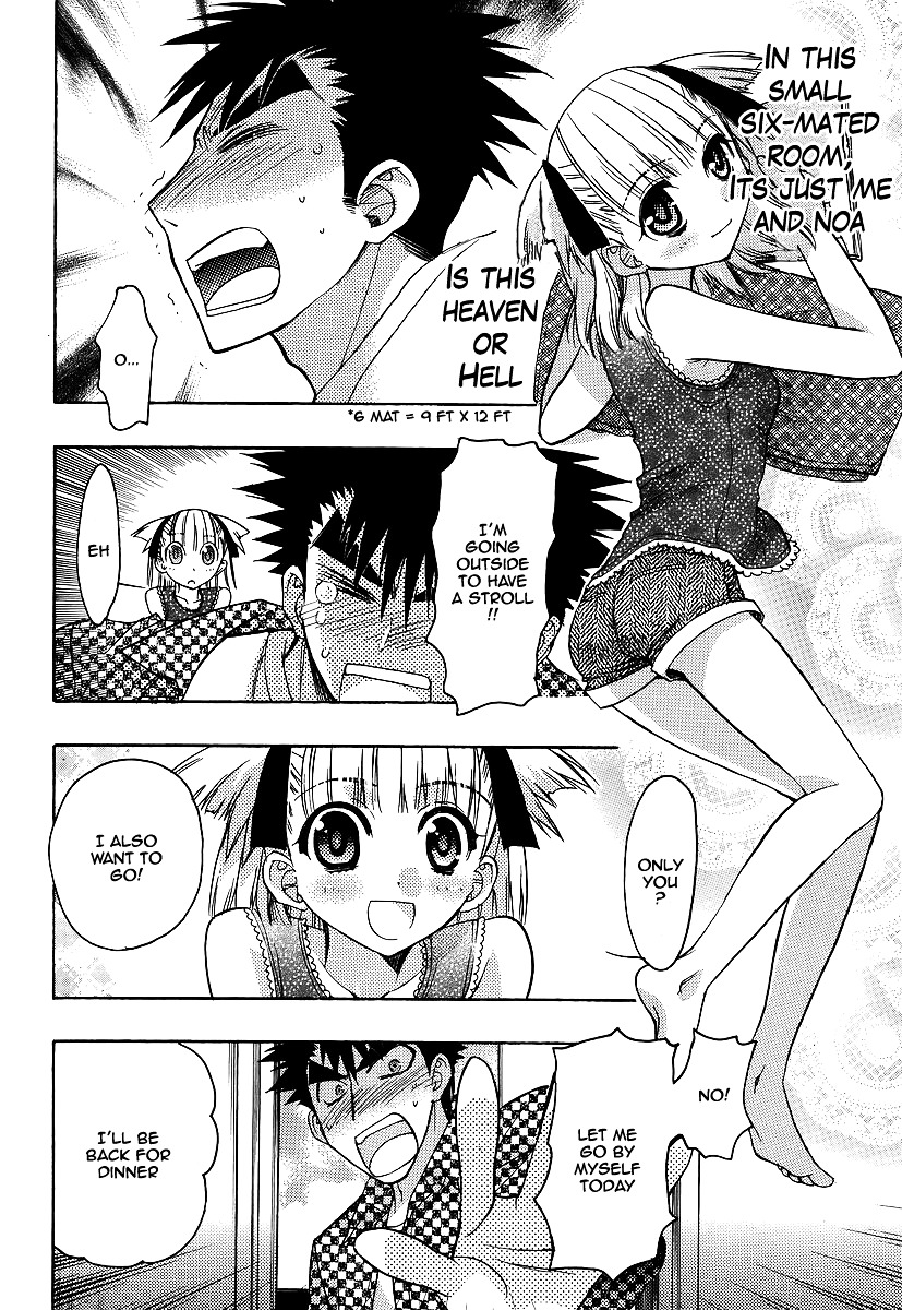 Oniichan Control Chapter 7 page 7 - Chapter 7 : Onii-chan ★ Stroll