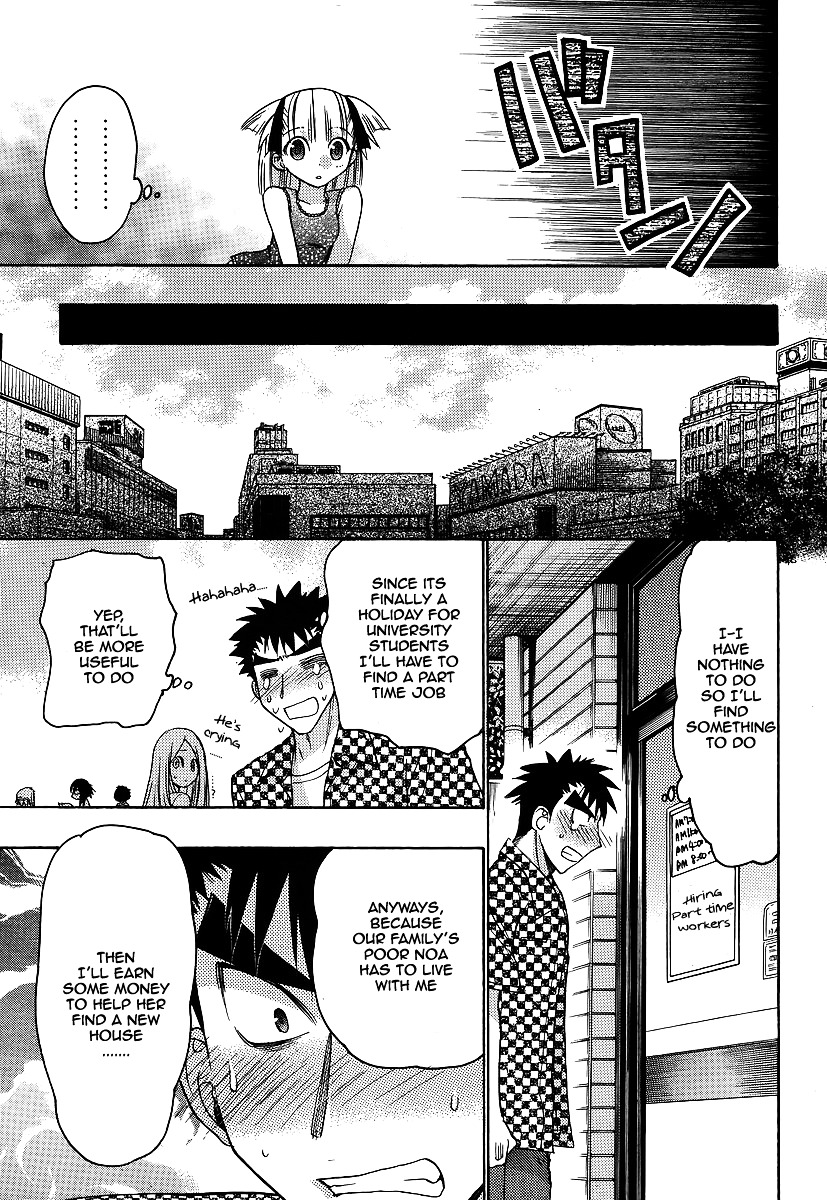 Oniichan Control Chapter 7 page 8 - Chapter 7 : Onii-chan ★ Stroll