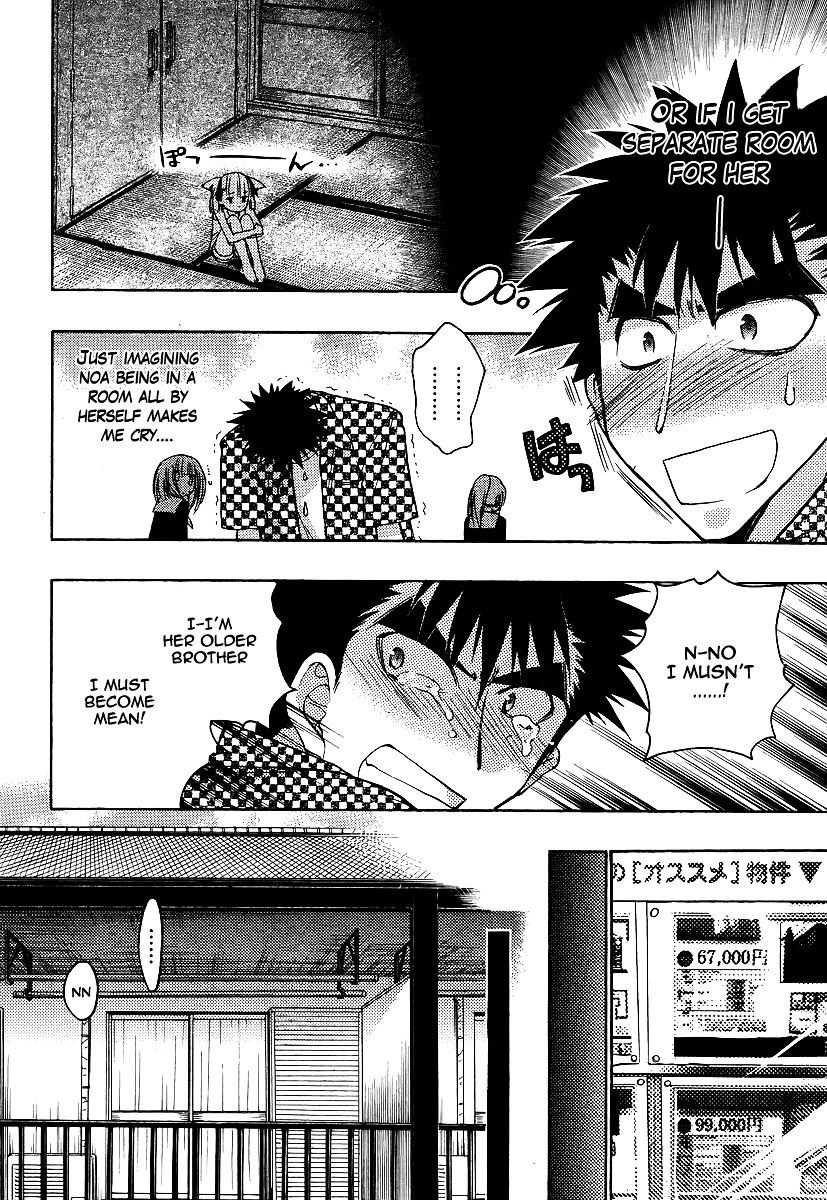 Oniichan Control Chapter 7 page 9 - Chapter 7 : Onii-chan ★ Stroll
