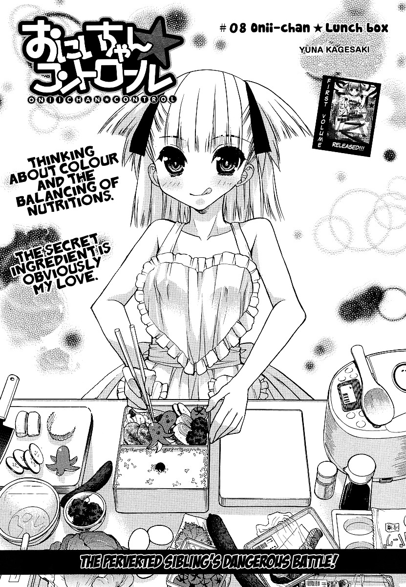 Oniichan Control Chapter 8 page 1 - Chapter 8 : Onii-chan ★ Lunch Box
