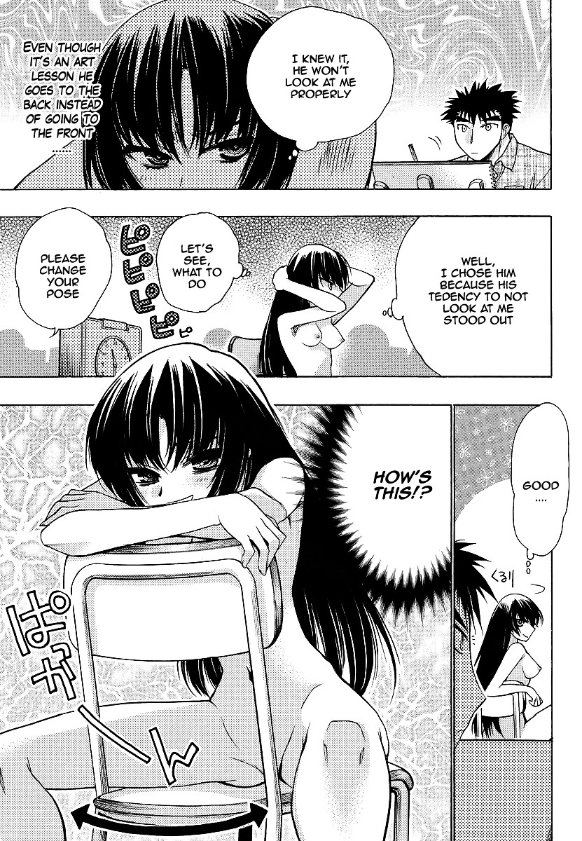 Oniichan Control Chapter 8 page 11 - Chapter 8 : Onii-chan ★ Lunch Box