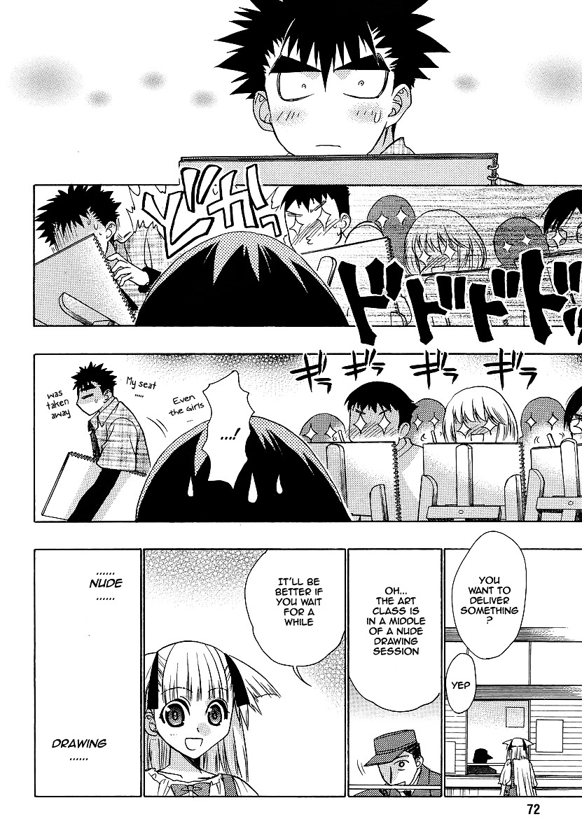 Oniichan Control Chapter 8 page 12 - Chapter 8 : Onii-chan ★ Lunch Box