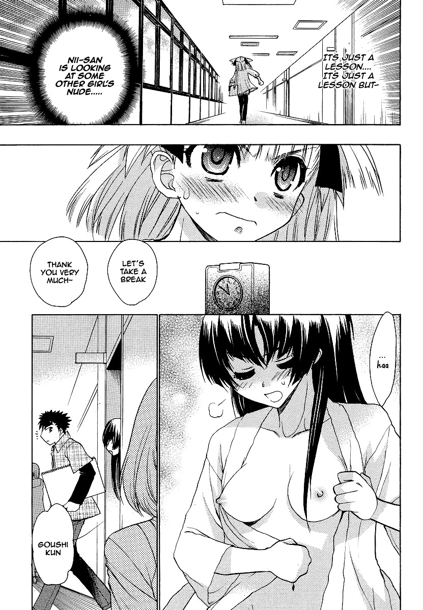Oniichan Control Chapter 8 page 13 - Chapter 8 : Onii-chan ★ Lunch Box