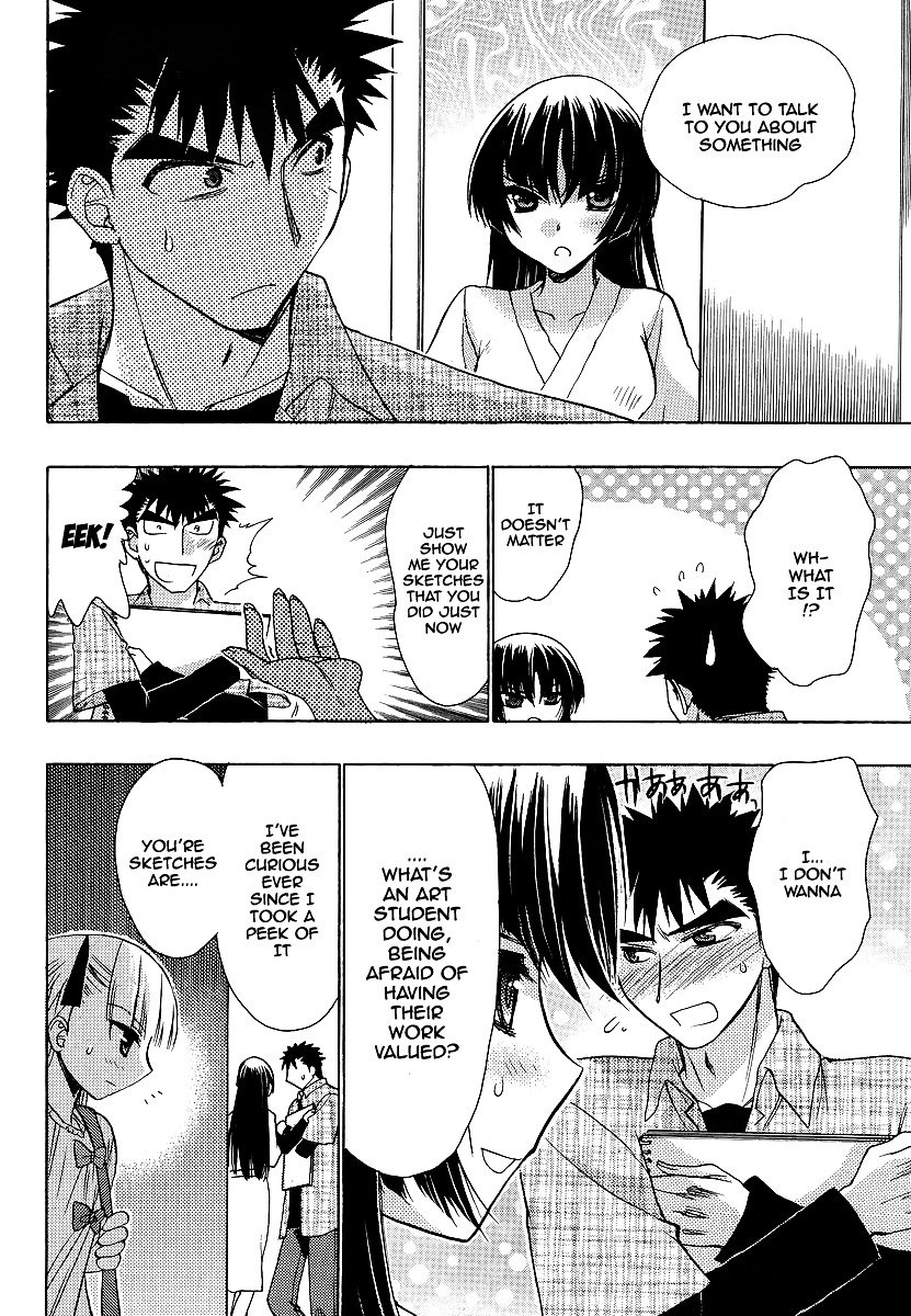 Oniichan Control Chapter 8 page 14 - Chapter 8 : Onii-chan ★ Lunch Box
