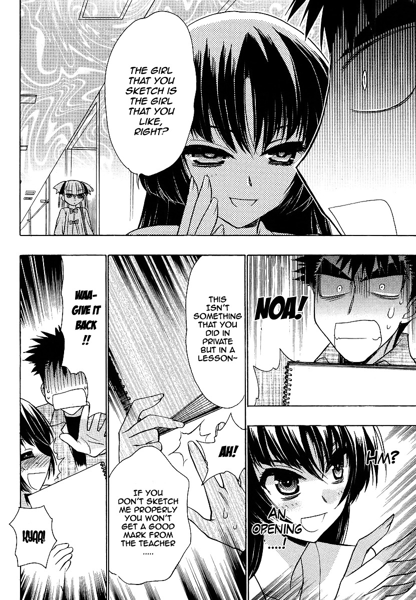 Oniichan Control Chapter 8 page 16 - Chapter 8 : Onii-chan ★ Lunch Box