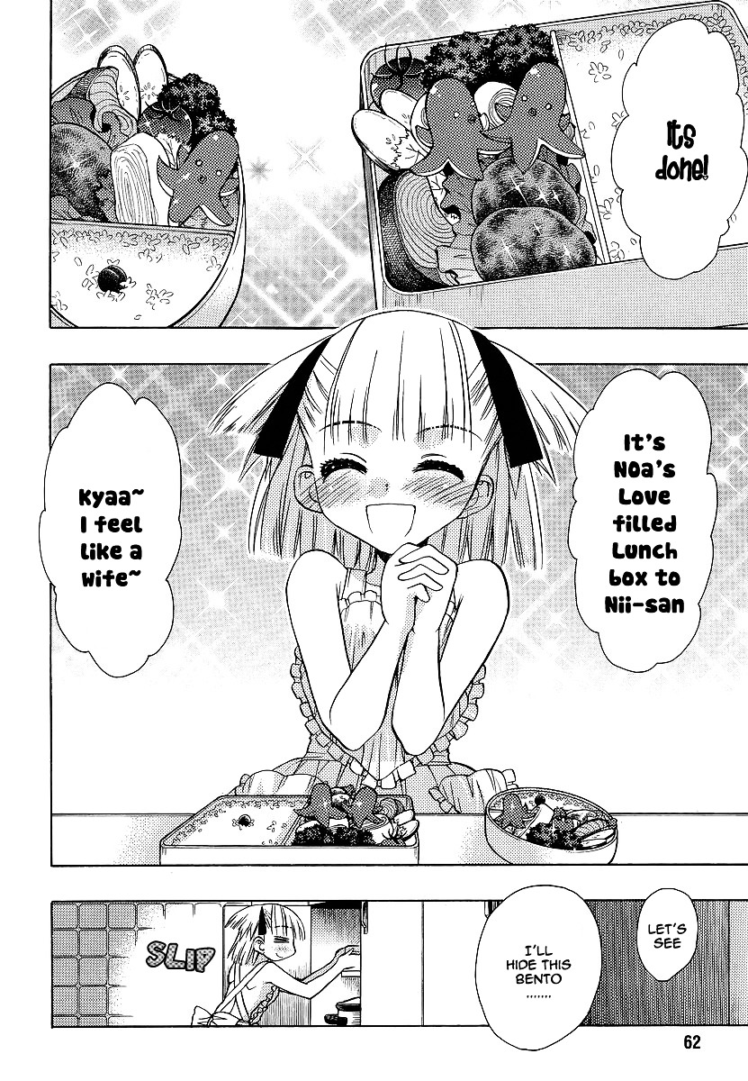 Oniichan Control Chapter 8 page 2 - Chapter 8 : Onii-chan ★ Lunch Box