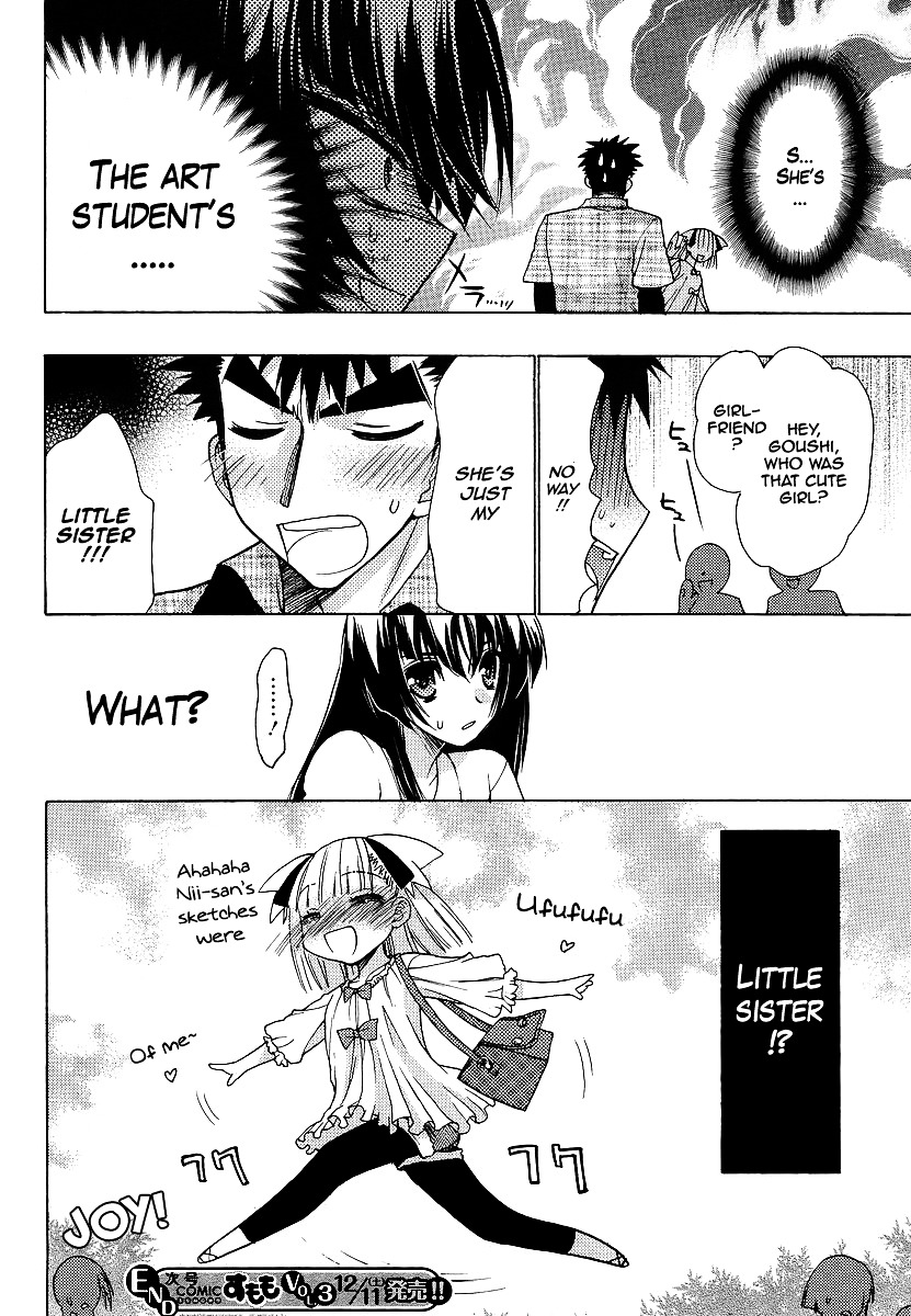 Oniichan Control Chapter 8 page 20 - Chapter 8 : Onii-chan ★ Lunch Box
