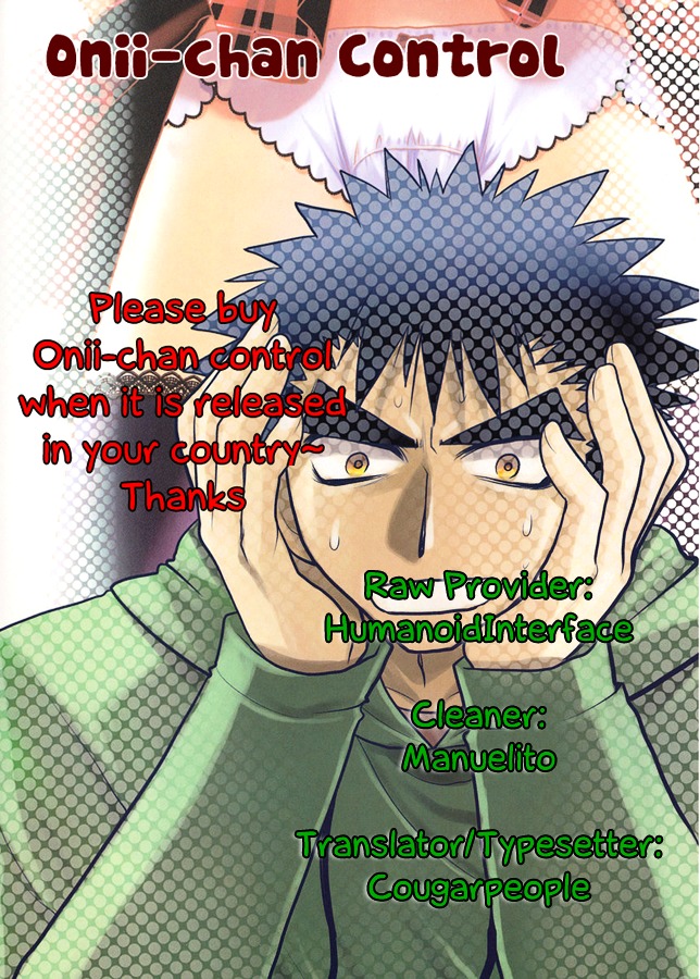 Oniichan Control Chapter 8 page 21 - Chapter 8 : Onii-chan ★ Lunch Box