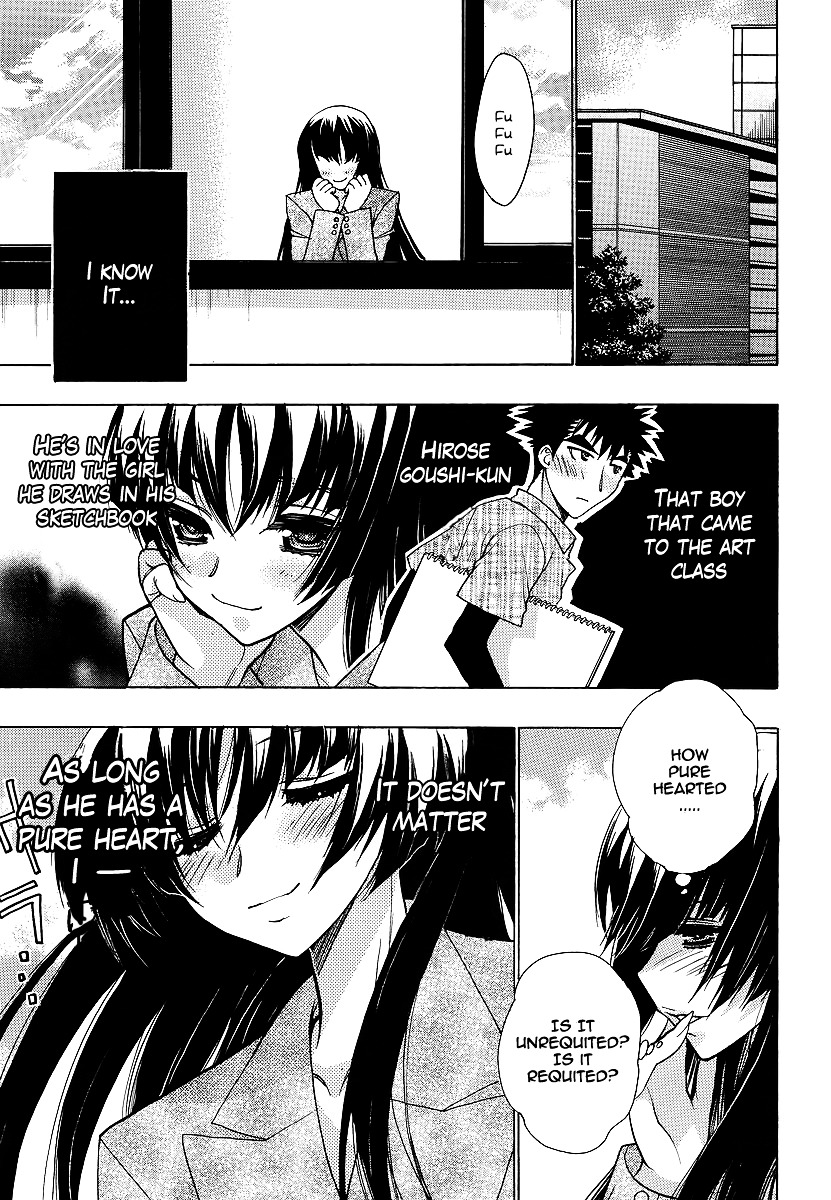 Oniichan Control Chapter 8 page 7 - Chapter 8 : Onii-chan ★ Lunch Box