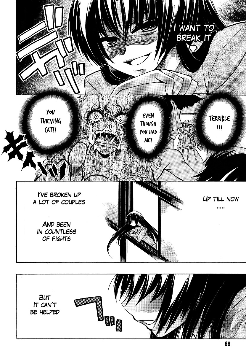 Oniichan Control Chapter 8 page 8 - Chapter 8 : Onii-chan ★ Lunch Box