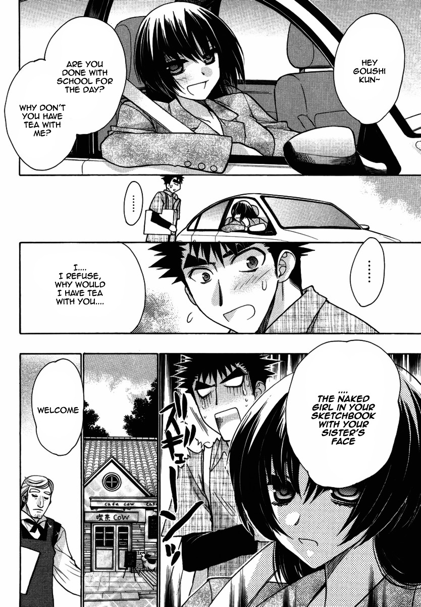 Oniichan Control Chapter 9 page 10 - Chapter 9 : Onii-chan ★ Crisis of Virtue