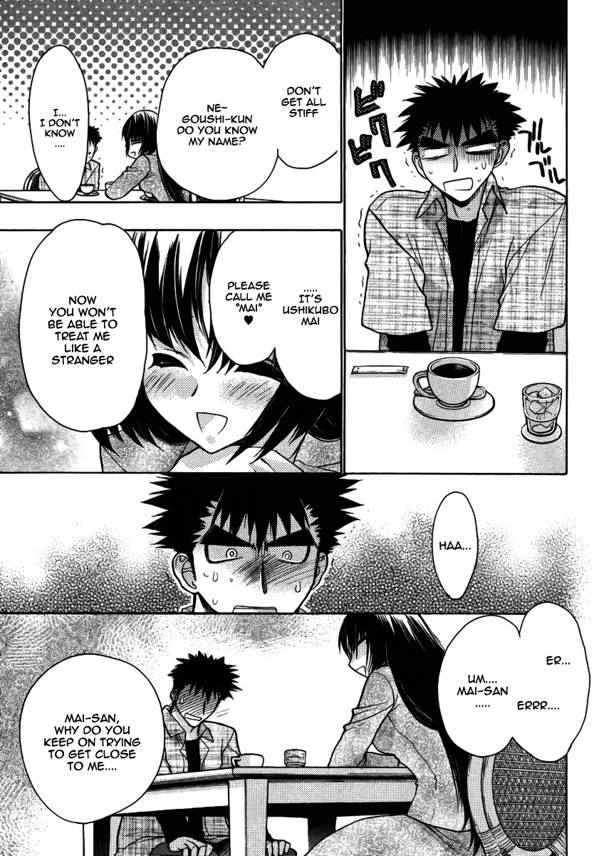 Oniichan Control Chapter 9 page 11 - Chapter 9 : Onii-chan ★ Crisis of Virtue