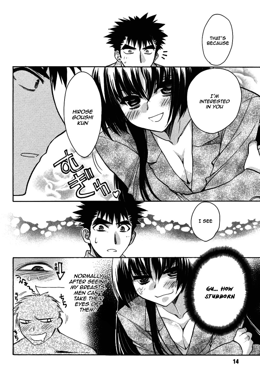 Oniichan Control Chapter 9 page 12 - Chapter 9 : Onii-chan ★ Crisis of Virtue