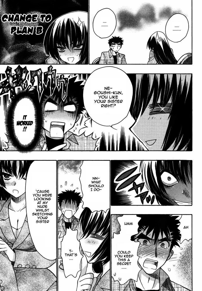 Oniichan Control Chapter 9 page 13 - Chapter 9 : Onii-chan ★ Crisis of Virtue