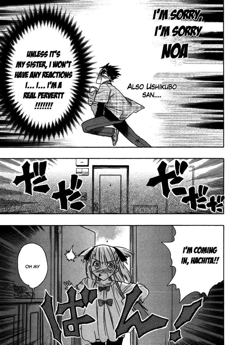 Oniichan Control Chapter 9 page 23 - Chapter 9 : Onii-chan ★ Crisis of Virtue