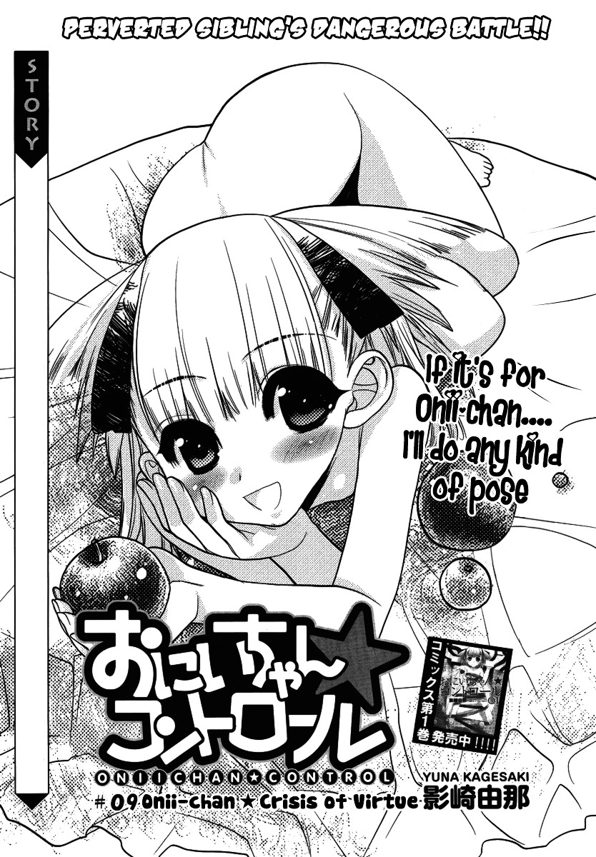 Oniichan Control Chapter 9 page 5 - Chapter 9 : Onii-chan ★ Crisis of Virtue