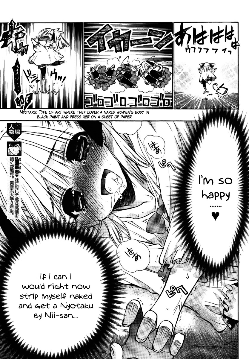 Oniichan Control Chapter 9 page 7 - Chapter 9 : Onii-chan ★ Crisis of Virtue