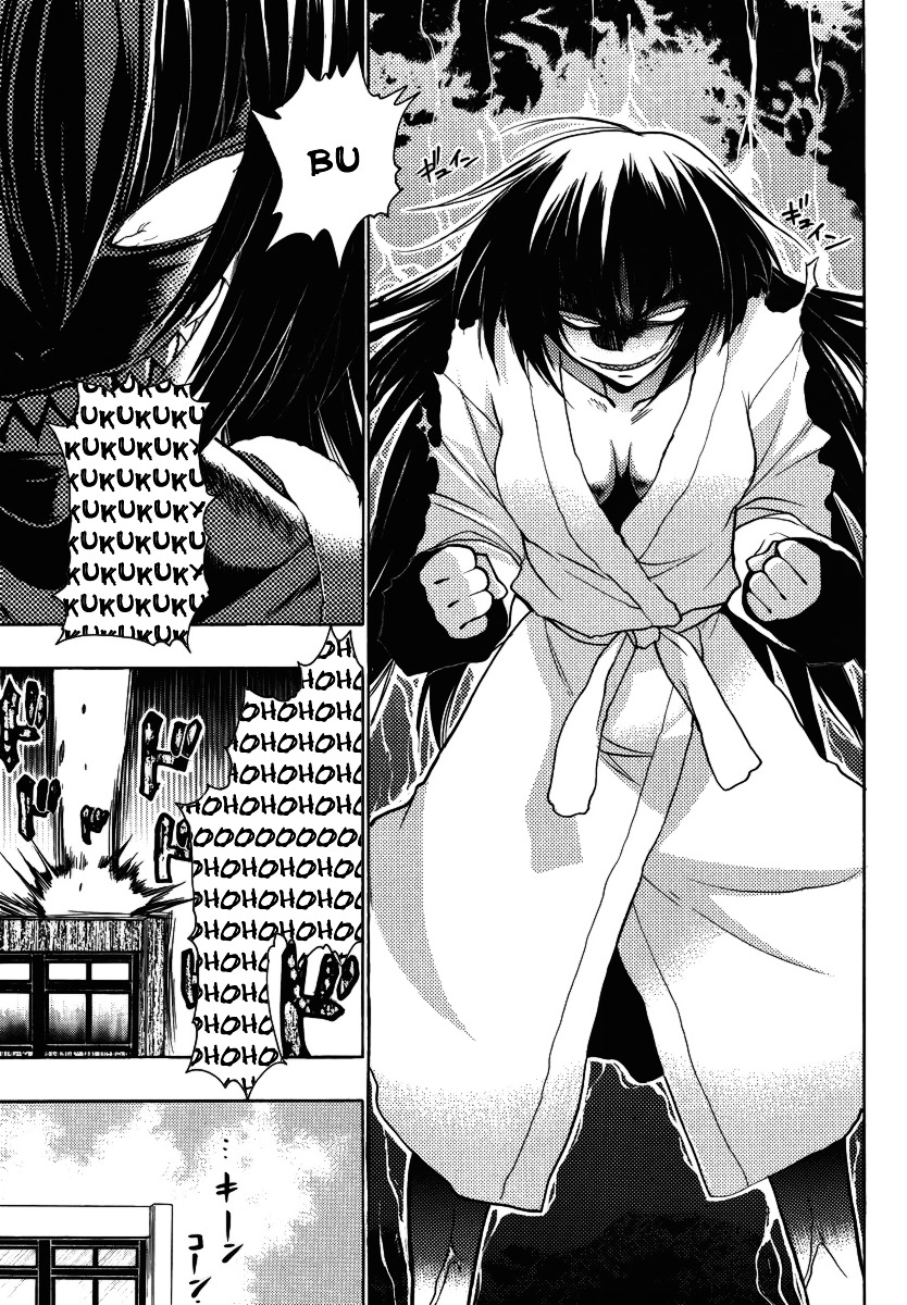 Oniichan Control Chapter 9 page 9 - Chapter 9 : Onii-chan ★ Crisis of Virtue