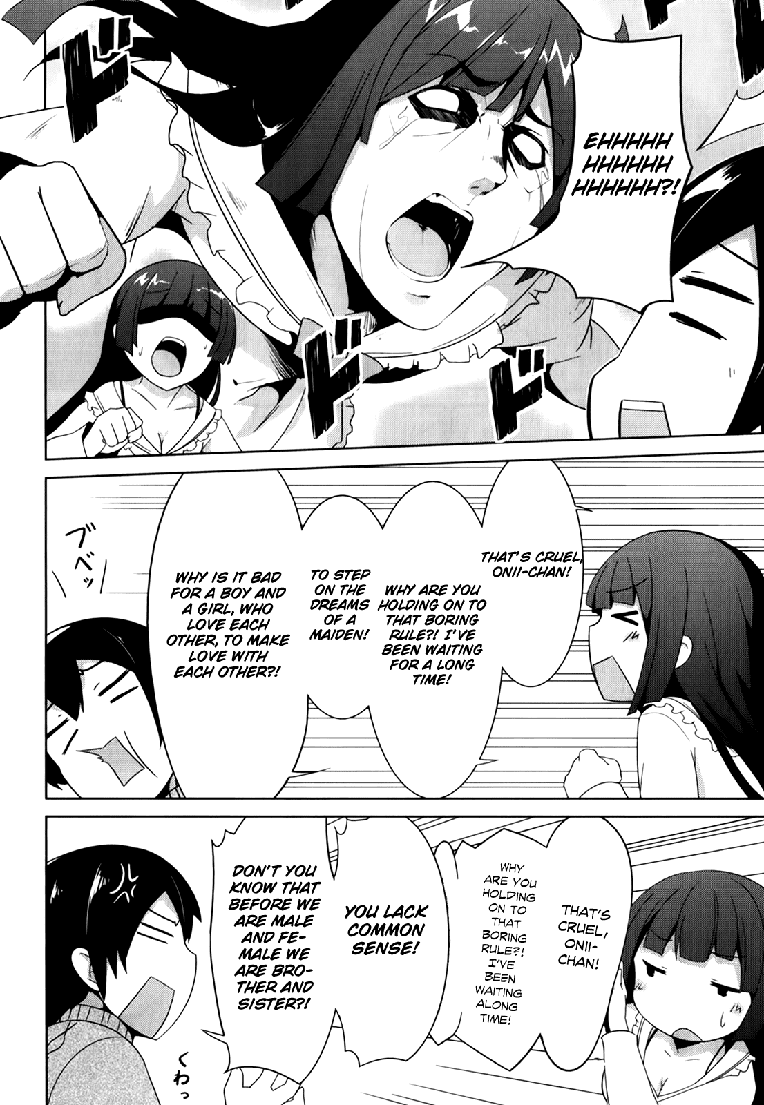 Oniichan dakedo Ai Sae Areba Kankeinai yo ne Chapter 1 page 15 - Chapter 1: March 25th (The First Day of Cohabitation)