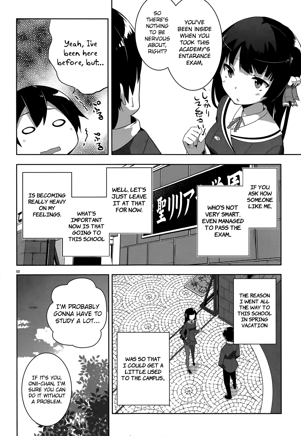 Oniichan dakedo Ai Sae Areba Kankeinai yo ne Chapter 10 page 5 - Chapter 10: April 3rd (The Tenth Day of Cohabitation) Part 1