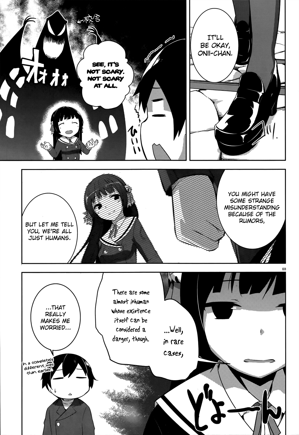 Oniichan dakedo Ai Sae Areba Kankeinai yo ne Chapter 10 page 6 - Chapter 10: April 3rd (The Tenth Day of Cohabitation) Part 1